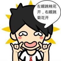 q�氮�鹫Ԣ5����ͷ����Ϯ��