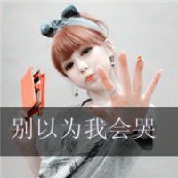 �ɰ�Ψ���ľ���ͷ��