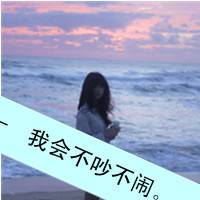 ��������Ψ��QQ����ͷ��