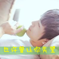 ˧�����ʴ���qqͷ��