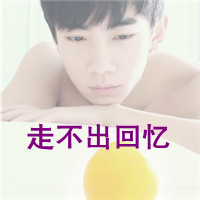 ˧�����ʴ���qqͷ��