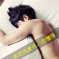 �˸�����Ψ������ͷ��