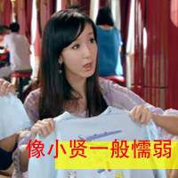 ���鹫Ԣ��С�ʹ���ͷ��