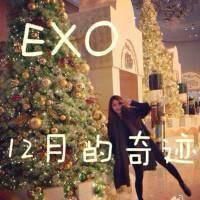 exo�ķ�˿������ֿ����ͷ��