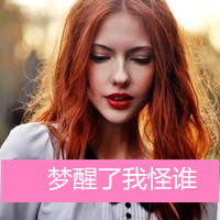 ����Ů�Ӵ���ŷ��ͷ��