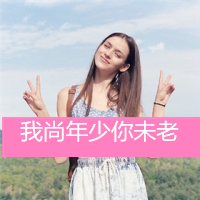 ����Ů�Ӵ���ŷ��ͷ��