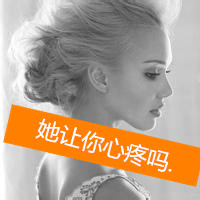 ����Ů�Ӵ���ŷ��ͷ��