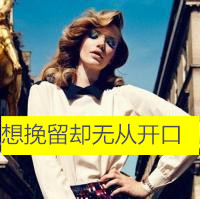 ����Ů�Ӵ���ŷ��ͷ��