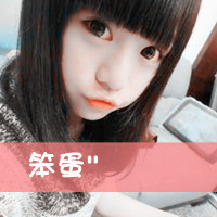 ����������������,Ψ��qq����ͷ��