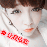 ����������������,Ψ��qq����ͷ��