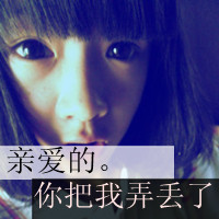 ���Ծ�ǿ��Ψ��Ů������ͷ�� ����ԶҲ���񲻵����жమ��