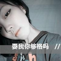 ���Ծ�ǿ��Ψ��Ů������ͷ�� ����ԶҲ���񲻵����жమ��