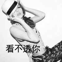 ���Ծ�ǿ��Ψ��Ů������ͷ�� ����ԶҲ���񲻵����жమ��