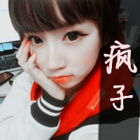 ���Ծ�ǿ��Ψ��Ů������ͷ�� ����ԶҲ���񲻵����жమ��