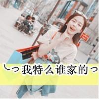 ���Ծ�ǿ��Ψ��Ů������ͷ�� ����ԶҲ���񲻵����жమ��