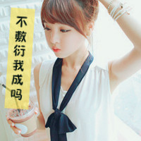 ���Ծ�ǿ��Ψ��Ů������ͷ�� ����ԶҲ���񲻵����жమ��