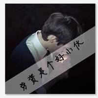 ����С��������QQͷ�� ��֪��Ϊʲô�������ǻ᷸ͬ���Ĵ���