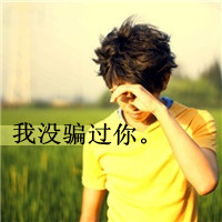 ����С��������QQͷ�� ��֪��Ϊʲô�������ǻ᷸ͬ���Ĵ���