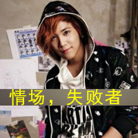 ����С��������QQͷ�� ��֪��Ϊʲô�������ǻ᷸ͬ���Ĵ���