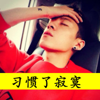 ����С��������QQͷ�� ��֪��Ϊʲô�������ǻ᷸ͬ���Ĵ���