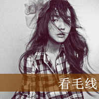 ����СŮ���߰������ָ���ͷ���ȫ һ·ϸ�������йصĻ���