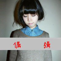 ����СŮ���߰������ָ���ͷ���ȫ һ·ϸ�������йصĻ���