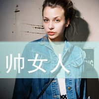 ����СŮ���߰������ָ���ͷ���ȫ һ·ϸ�������йصĻ���