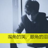 �ƴ���Щ�����⣬�����˺��Լ�һ����ˡ