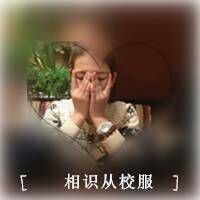 ��ʵ��ܺã�ֻ�ǲ��ʺ��Ҷ��ѡ�