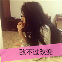 �������ɰ�Ů������2015����ͷ��