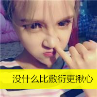 �������ɰ�Ů������2015����ͷ��