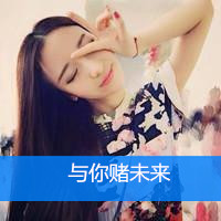 �������ɰ�Ů������2015����ͷ��