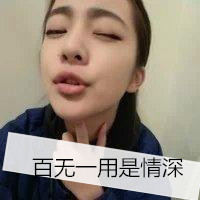 �������ɰ�Ů������2015����ͷ��