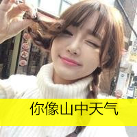 �������ɰ�Ů������2015����ͷ��