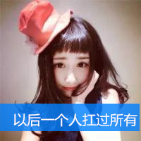 �������ɰ�Ů������2015����ͷ��