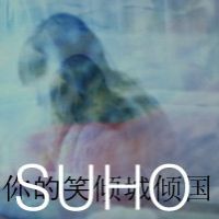 exo��Ӱ����ͷ��