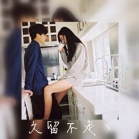 ����֮�󣬾�ů����˼����