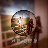 ��Ҳֻ��ϲ���㡣