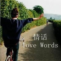 ��Ҳֻ��ϲ���㡣