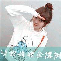 ���۾�����������������Ϊ��δ