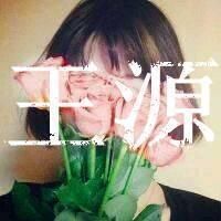 ����Դ����