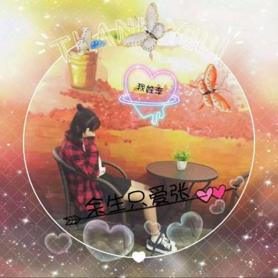 ����·ͷ��