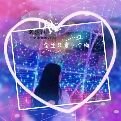 ����·ͷ��