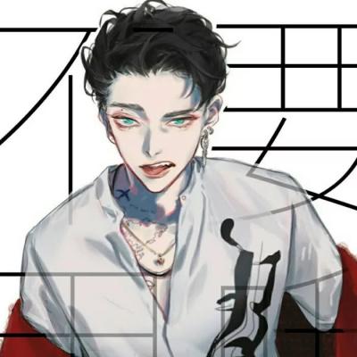 qqͷ�������������˧      �Ե�������ү�ı�ɫi