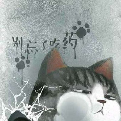 ��ʰ�������ͷ