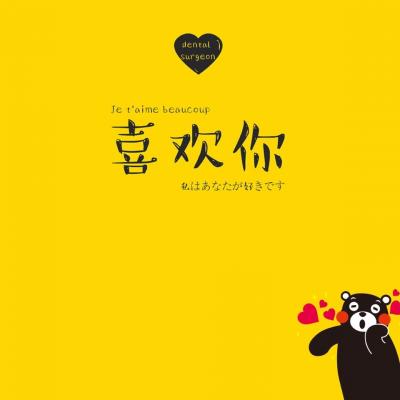 �ɰ���ֵĿ�ͨͷ��     ��������