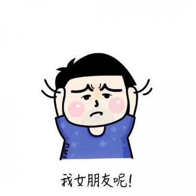 ���ȵ�����ͷ��?