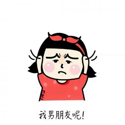 ���ȵ�����ͷ��?