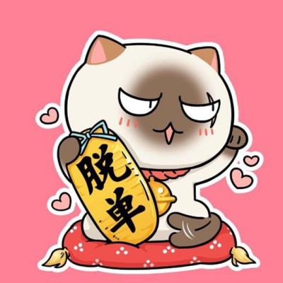 Ů��΢���вƼ���ͷ��  ף����вƽ�������ʤ��