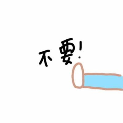 �ɰ���ͨ����ͷ����  ��������������һ��